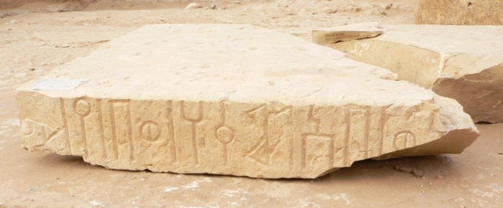  Al-Barid-Maḥram Bilqīs 13